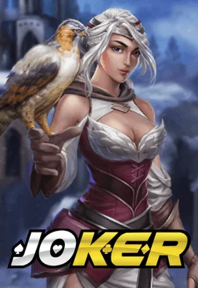 นากาเวย์