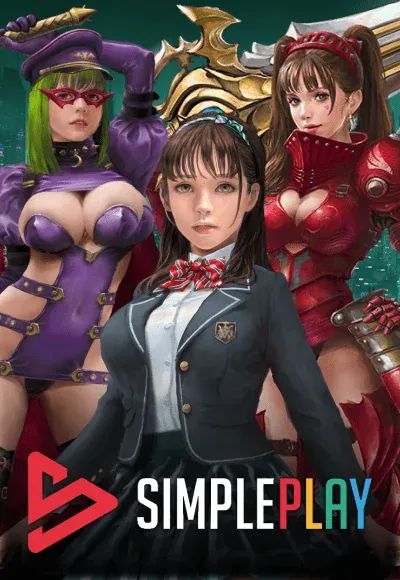 นากาเวย์