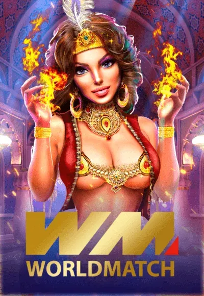 นากาเวย์