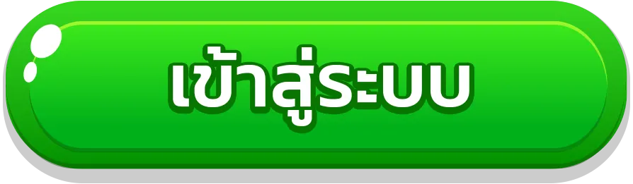 นากาเวย์